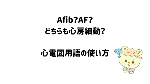 は af と U.S. Air