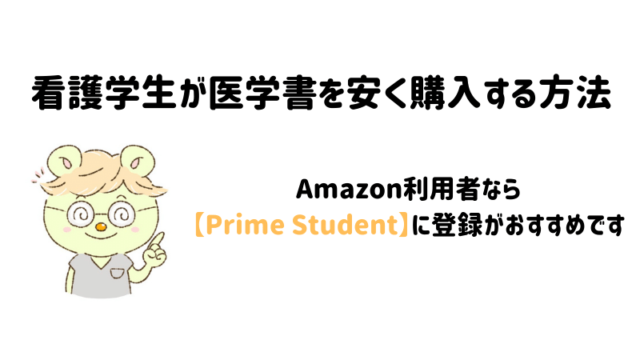 まとめ わかりやすい心電図の良本 用途別に紹介します ぴのまるさん まとめ わかりやすい心電図の良本 用途別に紹介します ぴのまるさん